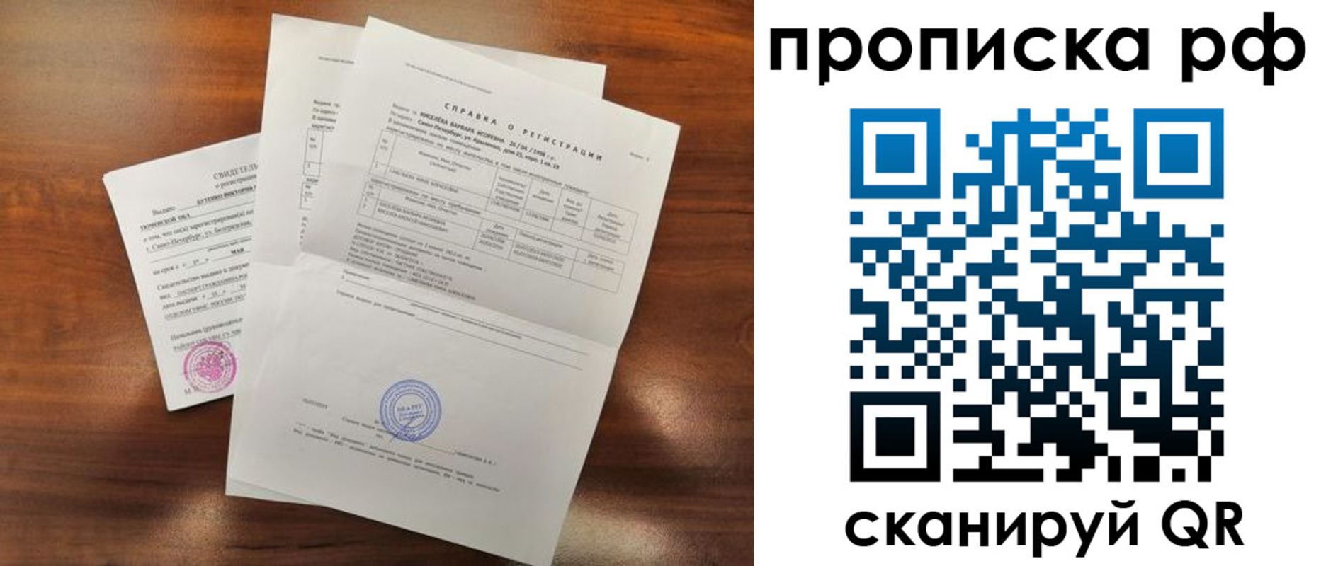 прописка для школы в Ясногорске