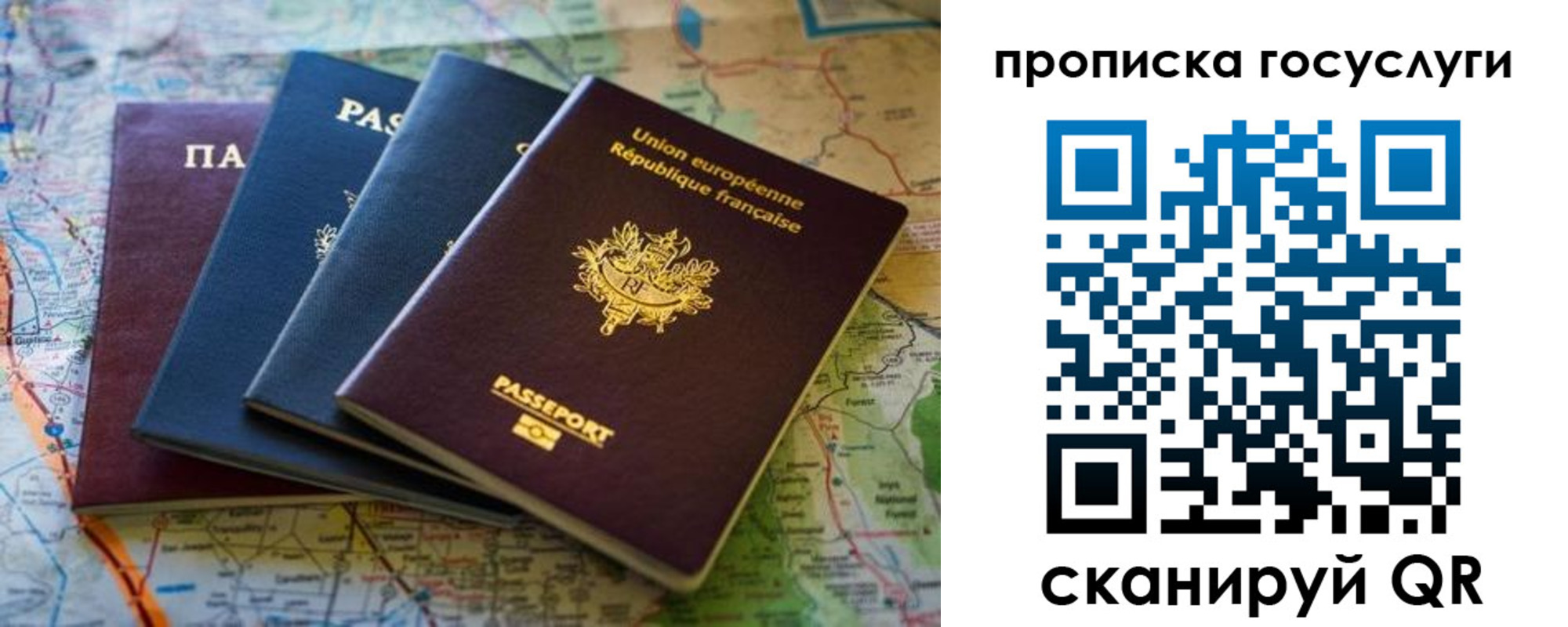 временная регистрация в Ясногорске
